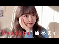 高梨優佳です!YouTube始めます