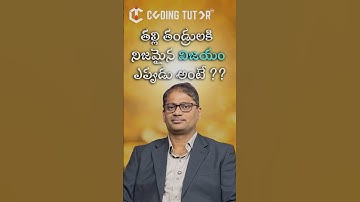 Internship + Job = Coding Tutor