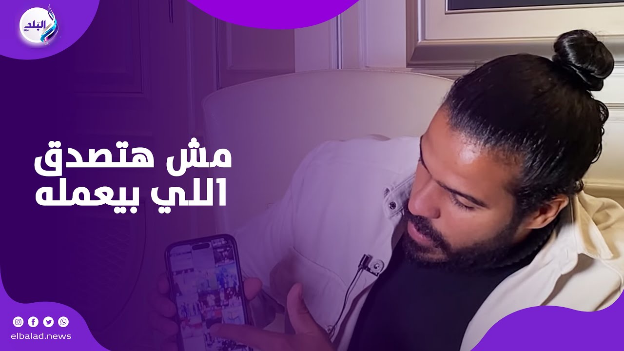 بيقرأ أفكار إللي قدامه بكل سهولة! .. باسم عدلي خبير الخدع البصرية: مش هتصدق اللي بيعمله