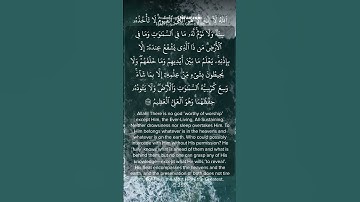 اية الكرسي #تلاوة_خاشعة #تلاوة_مميزة #تلاوة_هادئة #قرآن #قران_كريم #تلاوات #تلاوة #آية