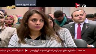 فيلم تسجيلي عن مؤتمرات الشباب.. القدرة على التأثير تبدأ من هنا