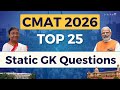 Top 25 CMAT Static GK Questions with Answers - 9 | CMAT 2026 GK Preparation