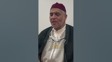 تلاوة مميزة - الشيخ العيون الكوشي - ما تيسر من سورة البقرة برواية ورش عن نافع  #quran #coran