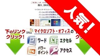 動画パソコン教室「楽ぱそDVD」 の効果が口コミで評判