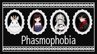【Phasmophobia】幽霊調査コラボ！！　 w/かがり まやぽぇん きりちん【銀灰兎角】