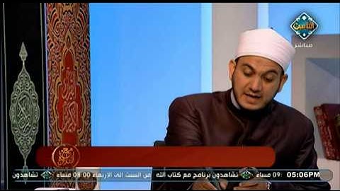 احكام التجويد فى سورة القارعة برنامج مع التلاوة