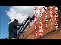 【40代無職バツイチ家を買う#29】カーポートに雨どいなんて要らない、そんなふうに考えていた時期が私にもありました
