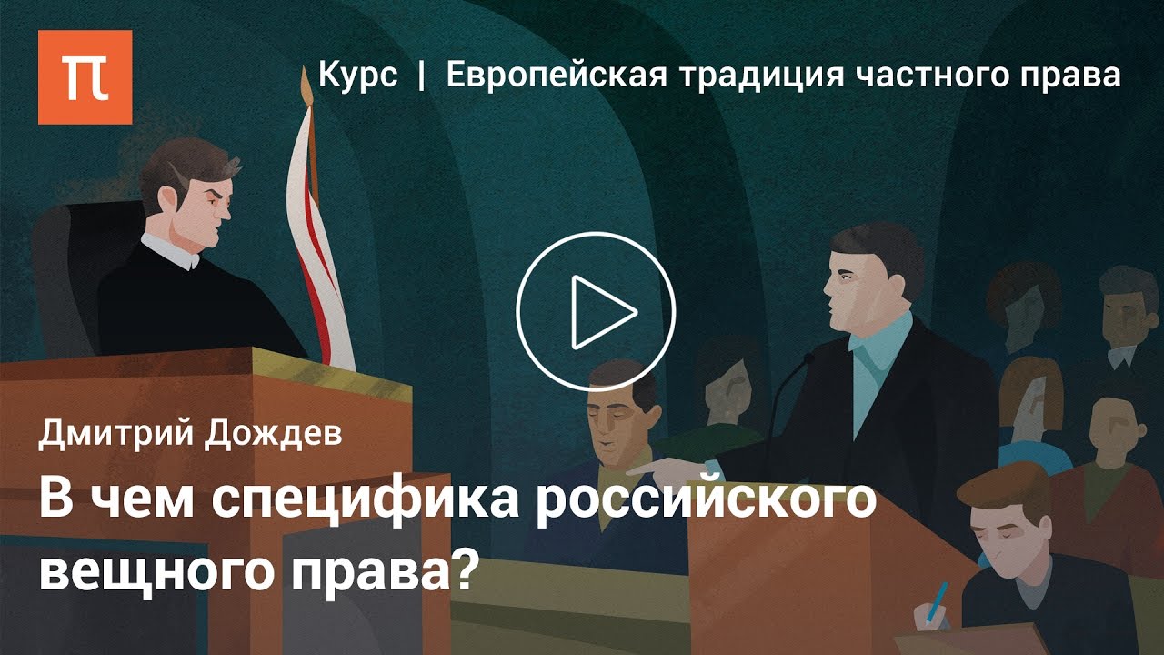 Обложка видео