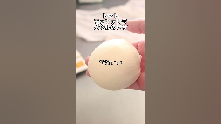 【ピッツァ】中３男子が合格祝いにENROの電気式窯焼き名人を買ってもらったので、本気家ピッツァ作ってみた！＃料理 ＃中学生＃ピッツァ＃マルゲリータ＃電気式窯焼名人
