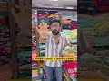 ❤️सूरत में सबसे❤️सस्ते साड़ी फैक्ट्री❤️| Surat Saree Wholesale Market | Saree Factory Surat #saree