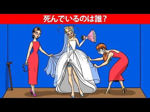 簡単 男性向けのなぞなぞ