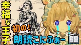 エリー コニファー バーチャルyoutuber Vtuber