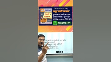 #marathi | मराठी व्याकरण प्रयोग |Prayog Marathi Grammar I#mpsc#prayog #मराठी#ibps#tcs#policebharti