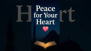 You’ll Feel Closer to Allah Listening to This 🤍 #fypシ゚viral #islamiccontentcreation #surah #quran
