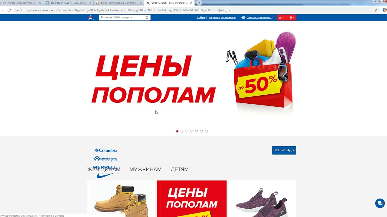 Лекции по машинному обучению