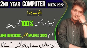 2nd year Computer guess paper 2022 - 100% guess - important long,short, multiple choice