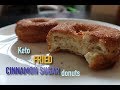 KETO FRIED DONUTS II CINNAMON SUGAR