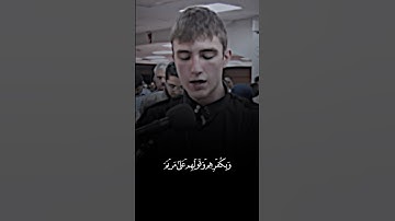 وبكفرهم وقولهم على مريم بهتانًا عظيما بصوت القارئ فاتح سيفيراجيك(سورة النساء)
