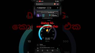 Dialog 5G Speed Test in Sri Lanka 🇱🇰 | Real Speed Test 2026