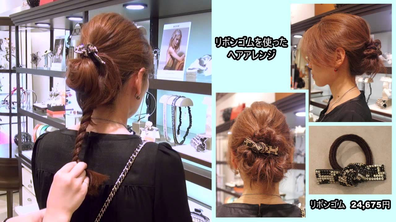 アッカ ヘアリボンゴム - ヘアアクセサリー