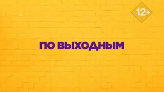 Взлом MTV Россия (14.08.19)