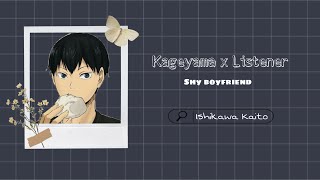 ⤷[JP ASMR] Kageyama x listener - shy boyfriend