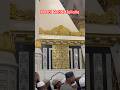 Hasbi rabbi jallala mafi qalbi gherullah ☝️ ROZA E RASOOL SECRETS REVEALED #shorts