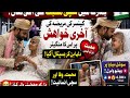 بھارت میں کینسر کی مریضہ کی خواہش پر اسکا منگیتر دولہا بن کر ہسپتال پہنچ گیا ویڈیو میڈیا پر وائرل 
