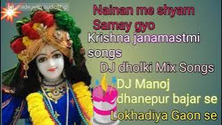 Nainan me shyam Samay gyo Krishna janamastmi songs DJ dholki Mix Songs DJ Manoj dhanepur bajar se
