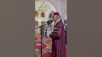 ما تيسر من سورة ال عمران من صلاة الفجر بصوت الشيخ العيون الكوشي الخاشع  #اكسبلور