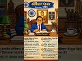#constitutionofindia #babasaheb #bhimarmy #viral #shortsfeed #learning #ytshorts #facts #new #love