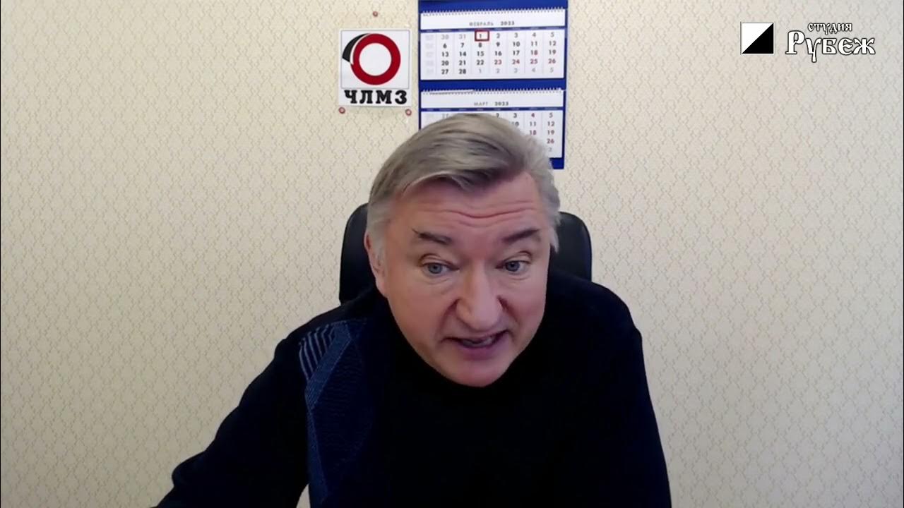 Боглаев видео ютубе. Аналитик экономист на телеканале.