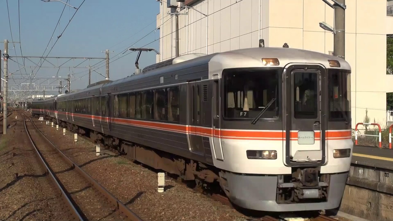 JR東海】 373系ホームライナー静岡4号 ＠掛川 14.9.29 - YouTube