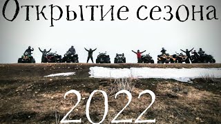 26.03.2022 ATV  Aрзамас