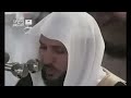 حصن بيتك سوره البقرة  كامله بصوت الشيخ ماهر المعيقلي بدون إعلانات