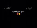 #القارئ ماهر المعيقلي ❤️🩹😔