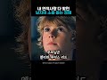 과거의 나를 만난다면
