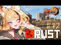 【 #RUST/#如月鯖V 】#12 特殊難易度お手伝い!その2🔫【 #朱音りん/#個人Vtuber 】