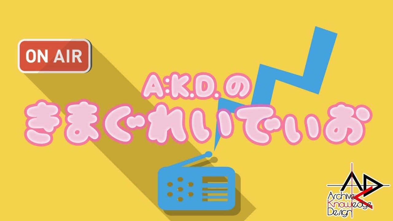 同人音楽サークル A K D Official Website 同人音楽サークル A K D Official Website