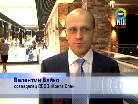 олд сити гродно фото