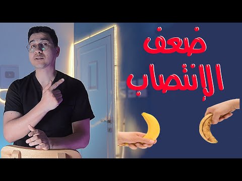 فيديو: قذفها في مهدها: كيفية الحفاظ على حصان من العض