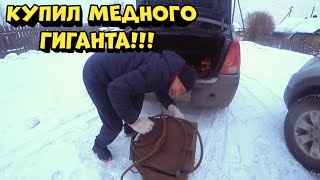 Сварочный МЕДНЫЙ гигант на медь, чёрный металл и серебро!