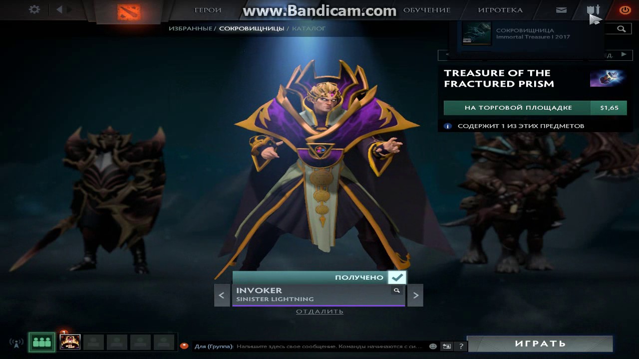 Otkrytie Sundukov Dota 2 Prikolnye Sety Youtube