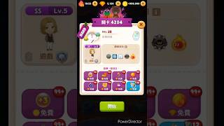 LINE BUBBLE 2 STAGE 4204