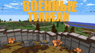 48 часов РЕЙДОВ! ЗАСТРОИЛИ ВОЕННЫЕ ТУННЕЛИ от ВСЕГО СЕРВЕРА | MINECRAFT RUSTME, растми