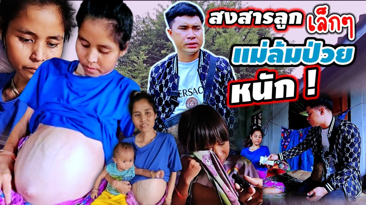 หนักอีกแล้วพี่น้อง 18 กรกฎาคม ค.ศ. 2024