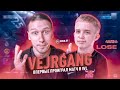 535-1 ПЕРВОЕ ПОРАЖЕНИЕ VEJRGANG | FIFA 21PS 4