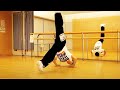 ３分で分かる　ダンスのフロア技「ドルフィン/シャチ」やり方・練習方法