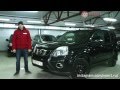 Nissan X-Trail 2012 год 2 литра 4WD от РДМ-Импорт