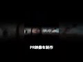 ヘリコプター社長のお仕事大公開！